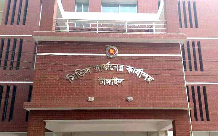 নিয়োগ দেবে টাঙ্গাইল জেলা সিভিল সার্জনের কার্যালয়